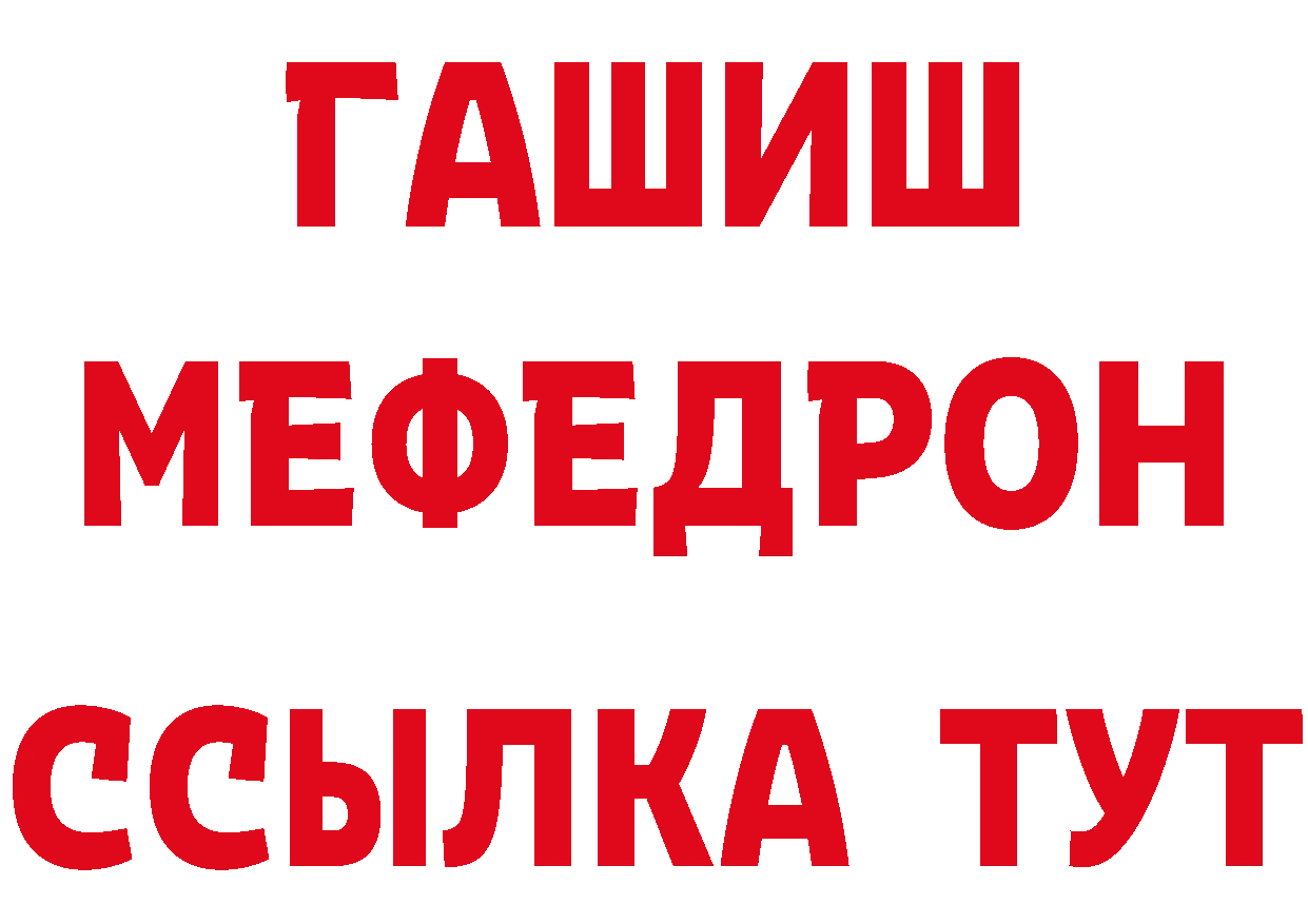 БУТИРАТ BDO 33% вход площадка МЕГА Йошкар-Ола