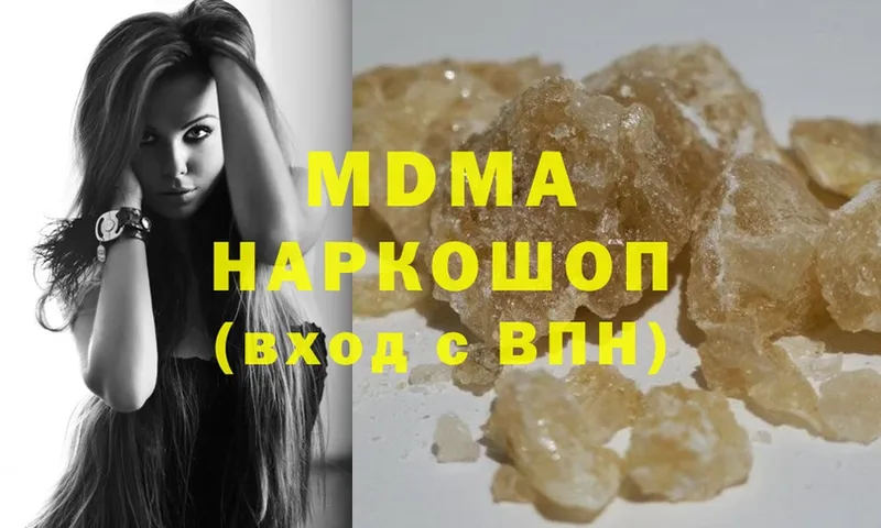 купить  цена  Йошкар-Ола  МДМА VHQ 